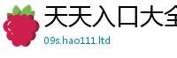 管家婆中特王中王便2025年新奥正版免费_五点来料